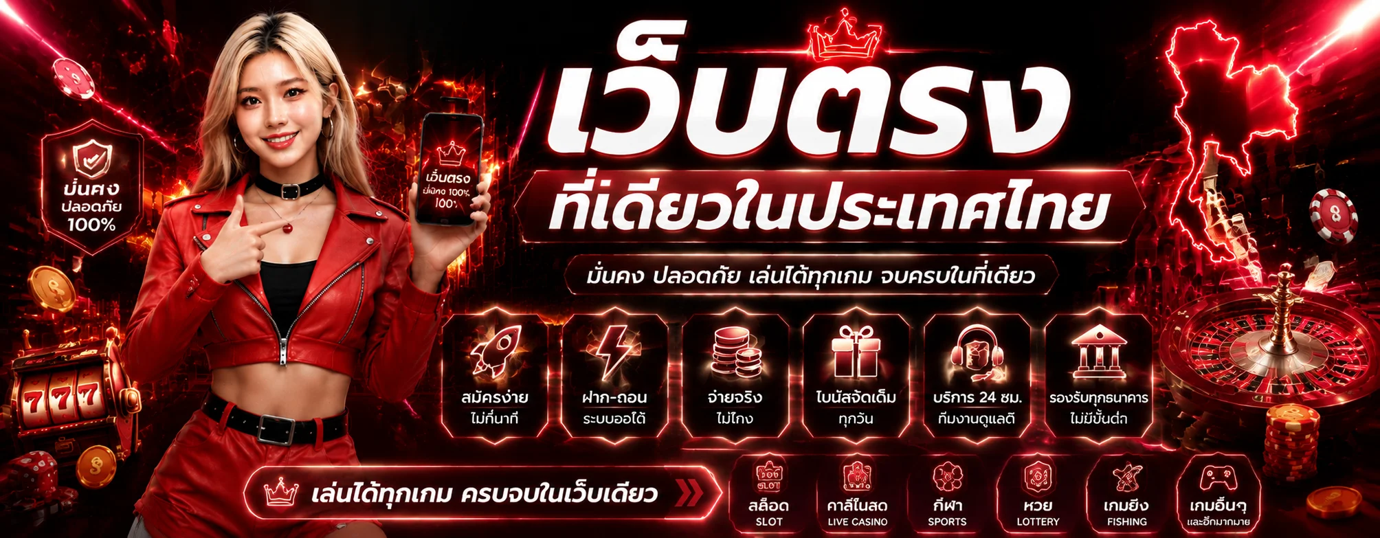 เฮงปัง168 banner