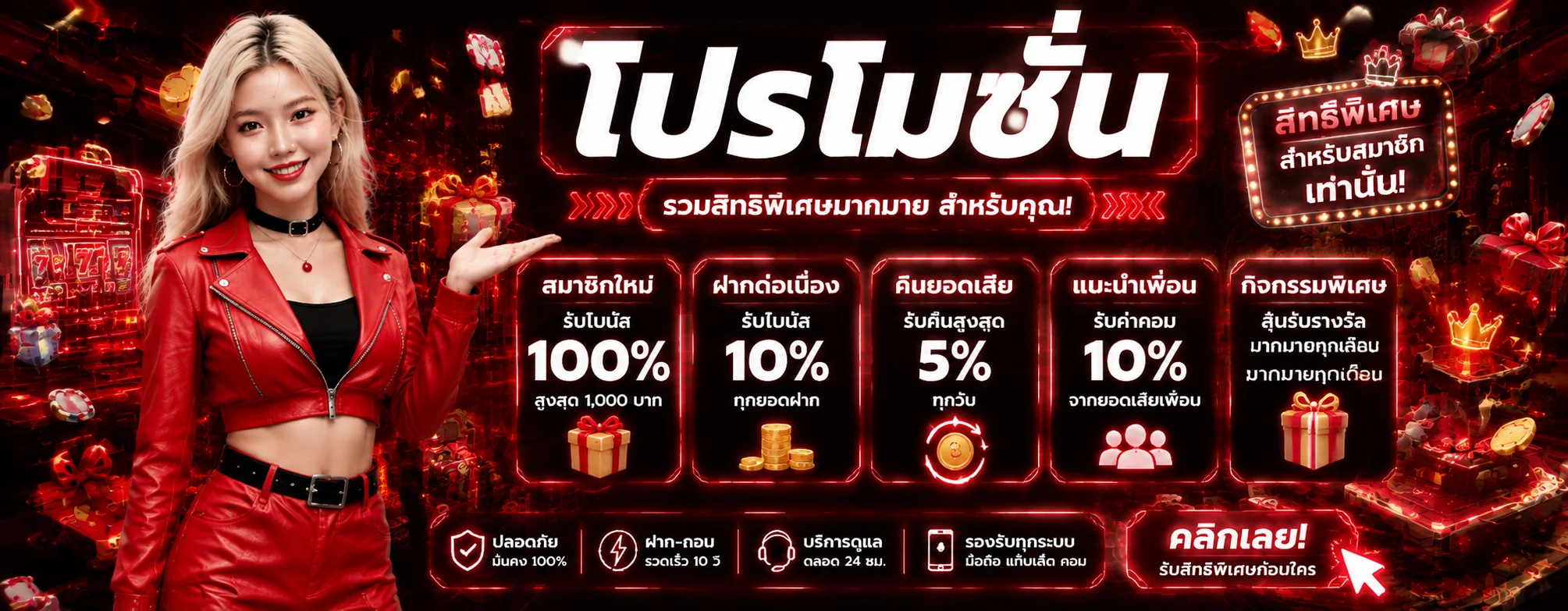 เฮงปัง168 banner
