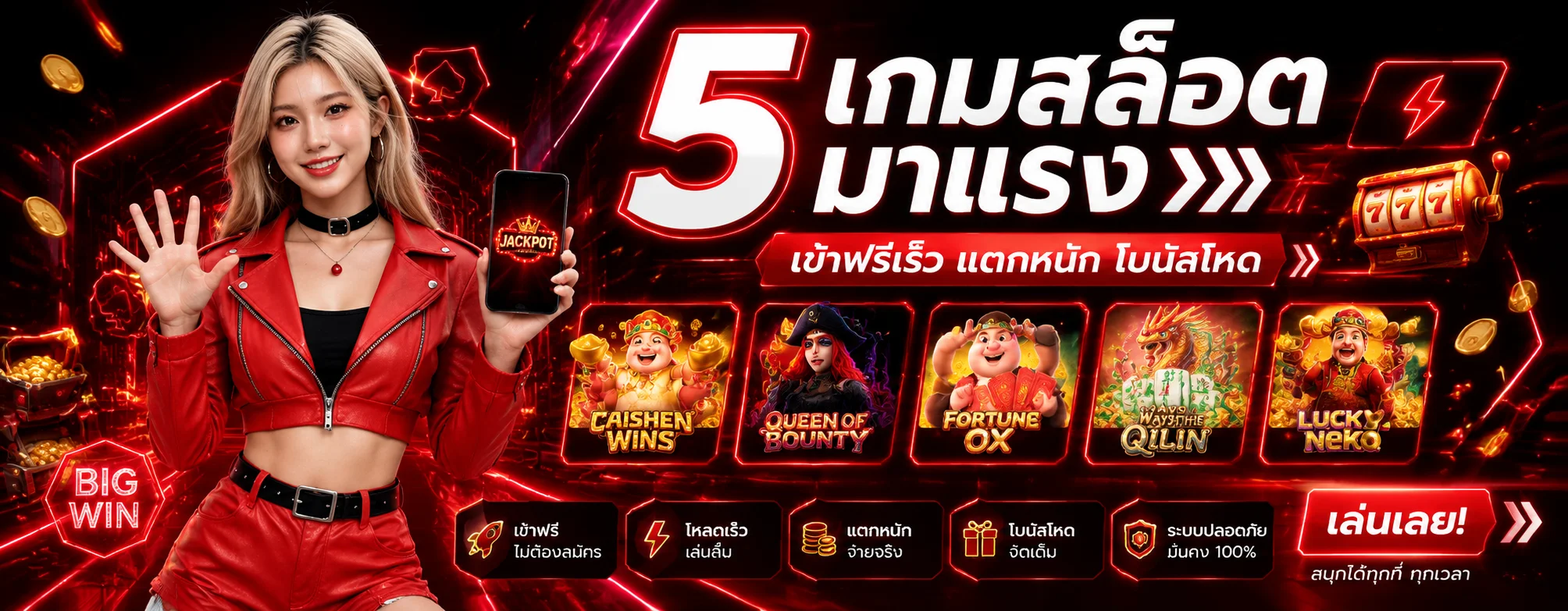 เฮงปัง168 banner